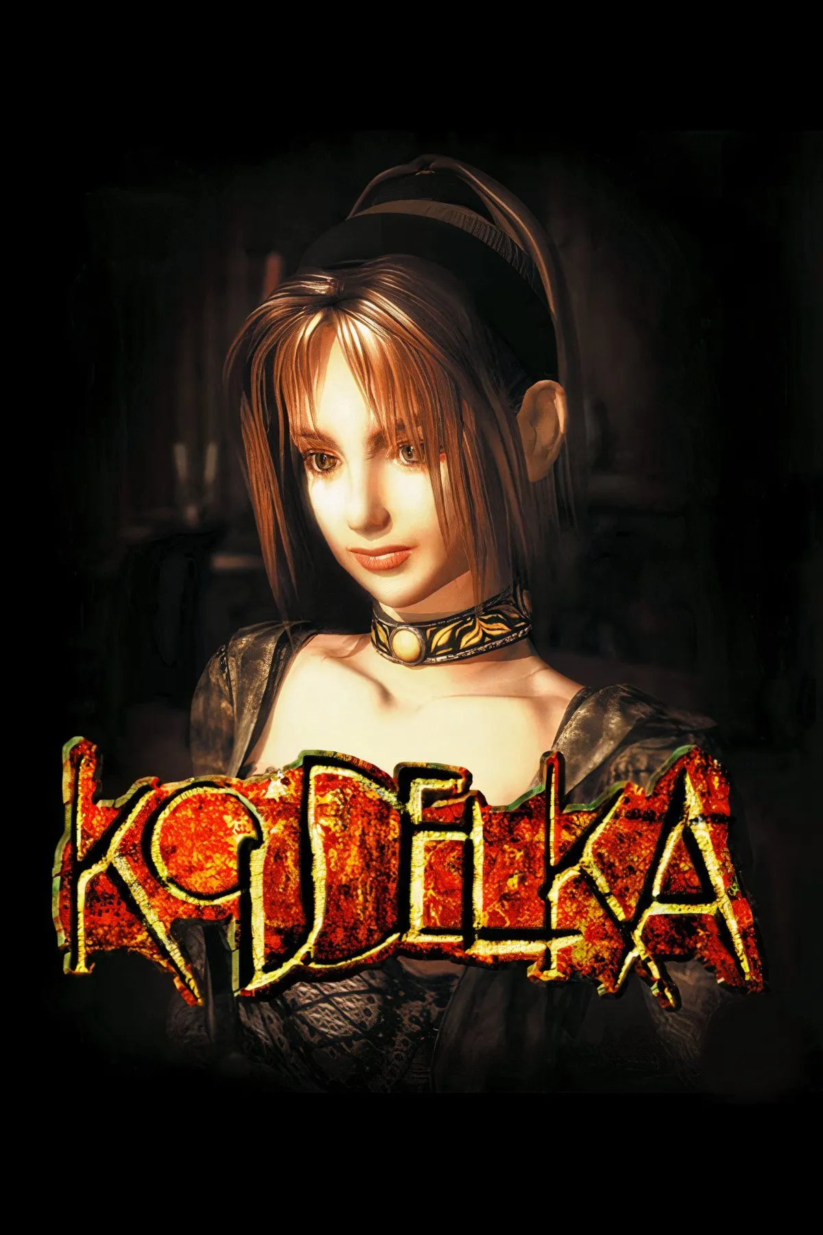 Koudelka, một JRPG kinh dị nổi bật trên PlayStation 1, với tạo hình nhân vật gothic và không khí u ám của tu viện Nemeton
