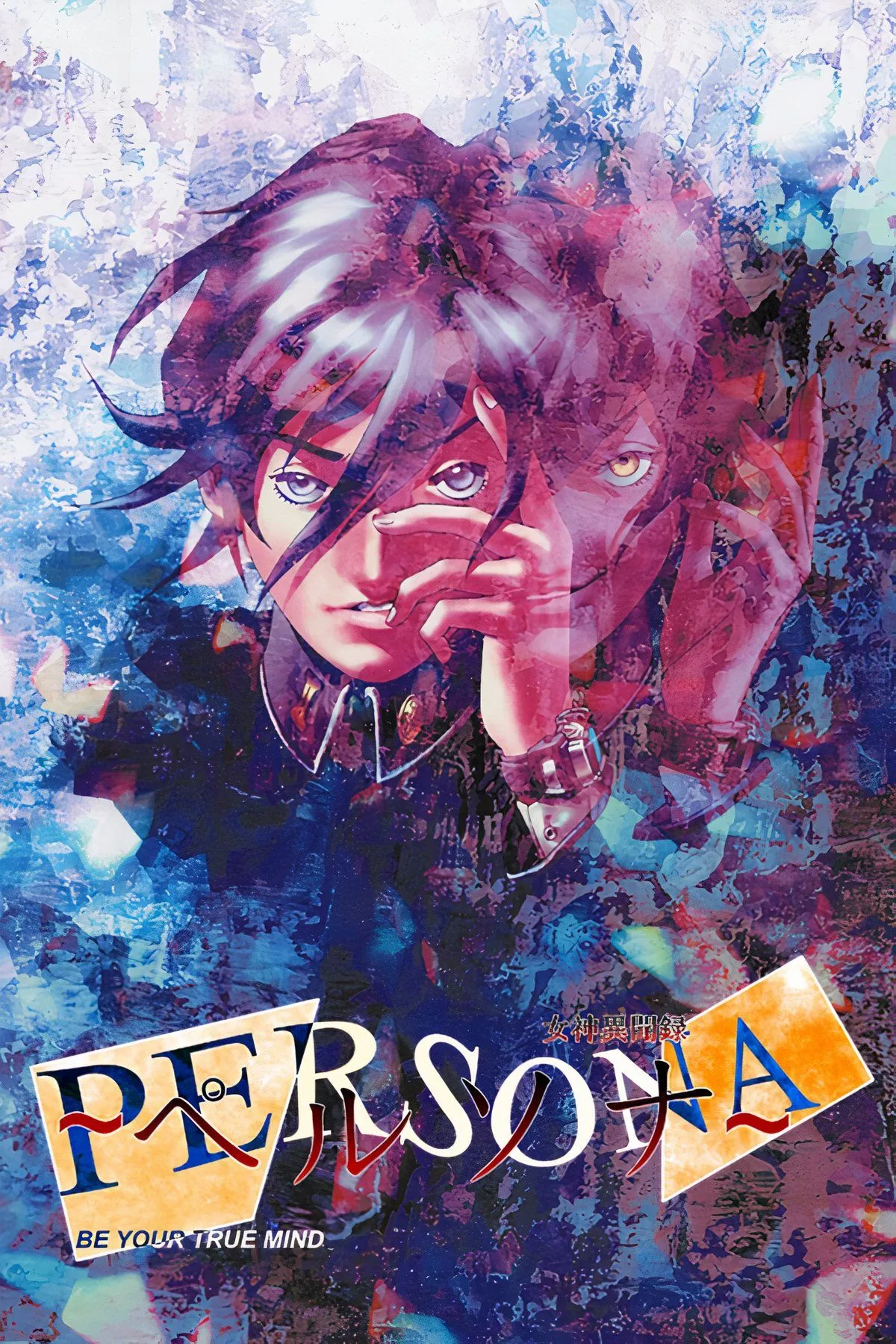 Revelations Persona, phiên bản đầu tiên của series Persona, tái hiện phong cách nghệ thuật độc đáo và giao diện chiến đấu đặc trưng của game JRPG trên PlayStation